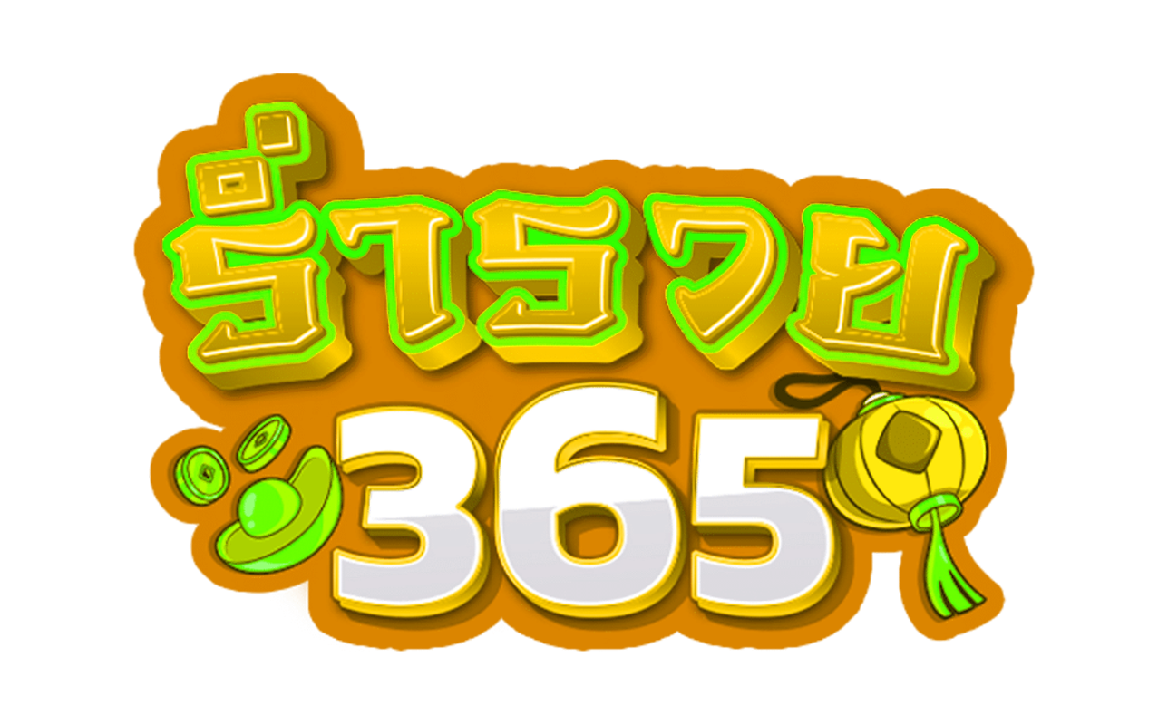 rumruay365z.com